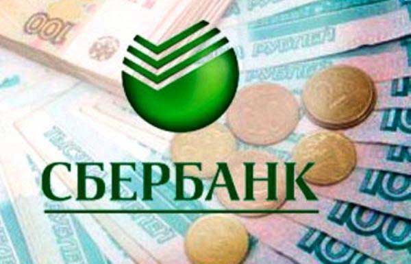 Где получить кредит инвалиду взять кредит альфа банк красноярск