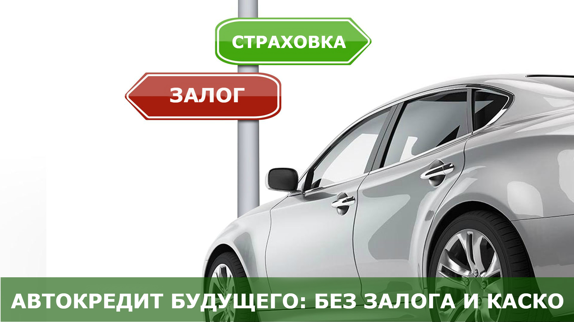 Самый низкий кредит в сбербанке