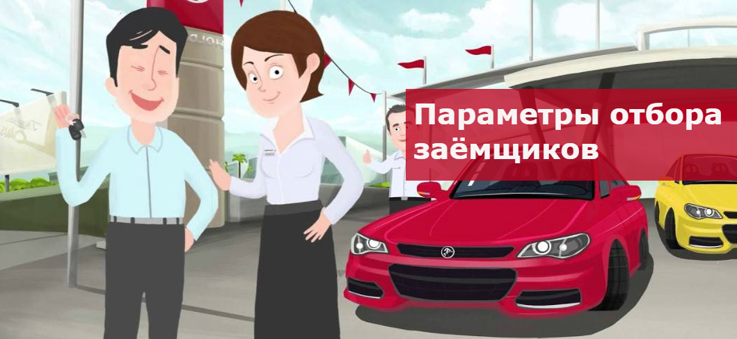 Госпрограмма мой первый автомобиль